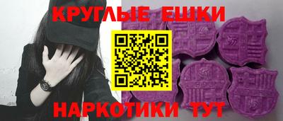 Альфа ПВП Абакан