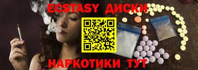 таблы Апрелевка