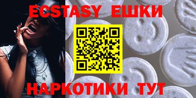 кристаллы Абинск