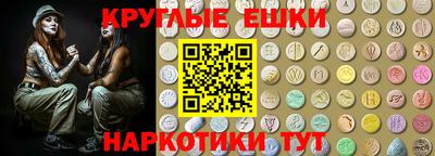 таблы Апрелевка