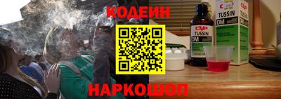 таблы Апрелевка