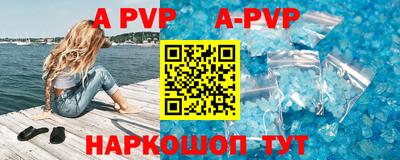 кокаин перу Апшеронск