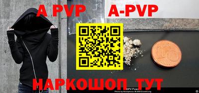 наркотики Аргун