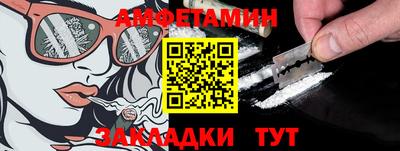 прущие грибы Азнакаево