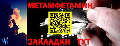 таблы Апрелевка
