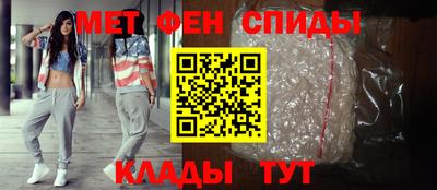 Альфа ПВП Абакан