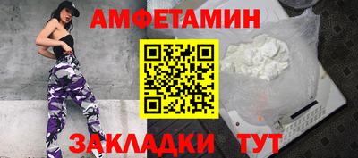 Альфа ПВП Абакан