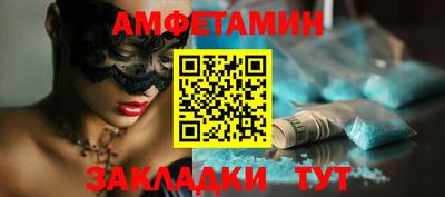 Альфа ПВП Абакан