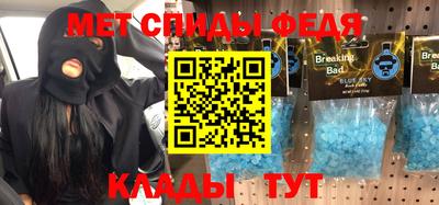 таблы Апрелевка