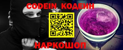 наркотики Аргун