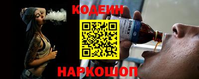кокаин перу Апшеронск