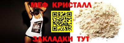 кокаин перу Апшеронск