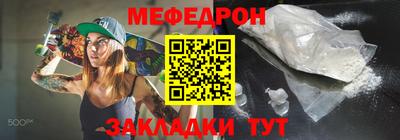 кокаин перу Апшеронск