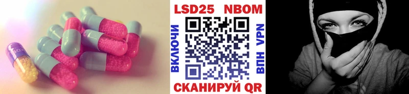 наркотики  Ахтубинск  LSD-25 экстази кислота 