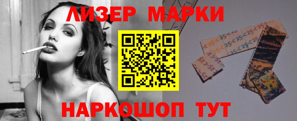 Ахтубинск  LSD-25 экстази кислота  Вход с VPN  LSD-25 экстази кислота 