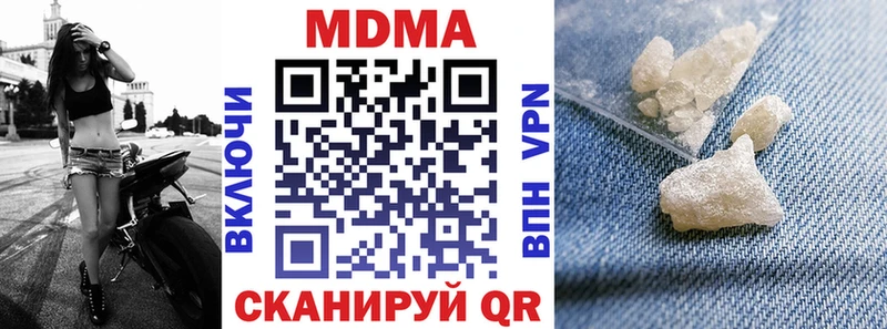 где найти Ахтубинск MDMA кристаллы