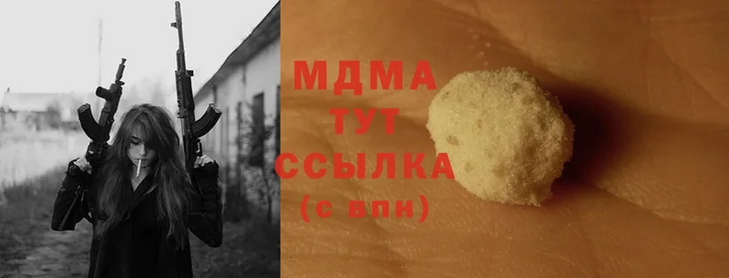 MDMA crystal  Ахтубинск 