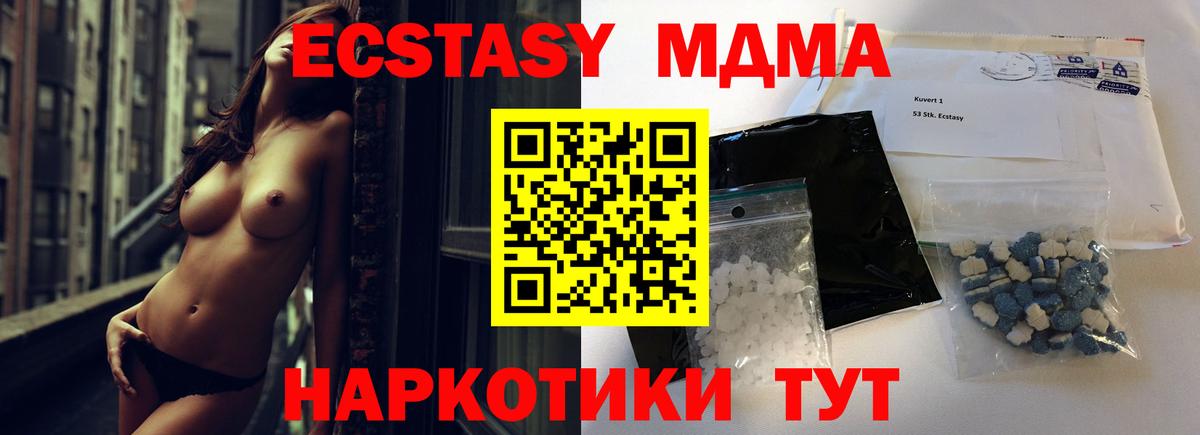 Псилоцибиновые грибы Ахтубинск
