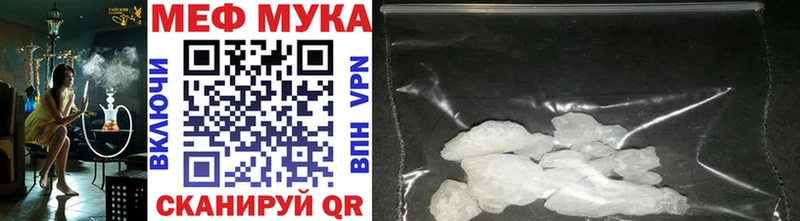 даркнет сайт  Ахтубинск  МЕФ мяу мяу 