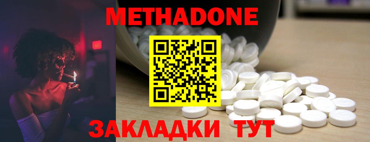 КОКАИН  Марихуана  МЕТ  Каннабис  Хэш  Ахтубинск  Вход с VPN  Мяу-Мяу 