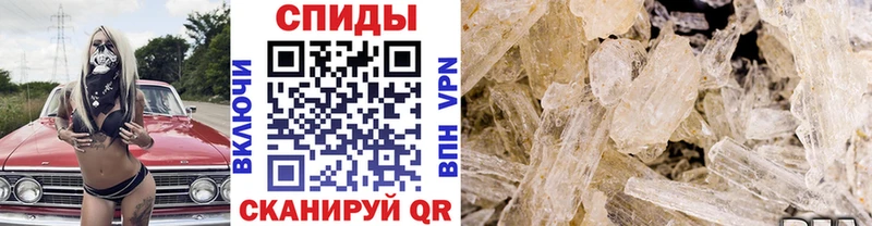 МЕТАМФЕТАМИН Декстрометамфетамин 99.9%  mega как зайти  Ахтубинск 