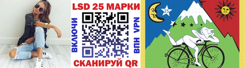 Наркотические марки 1500мкг  Ахтубинск 
