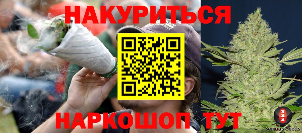 Шишки марихуана гибрид  Бошки марихуана марихуана  Ахтубинск  МАРИХУАНА план 