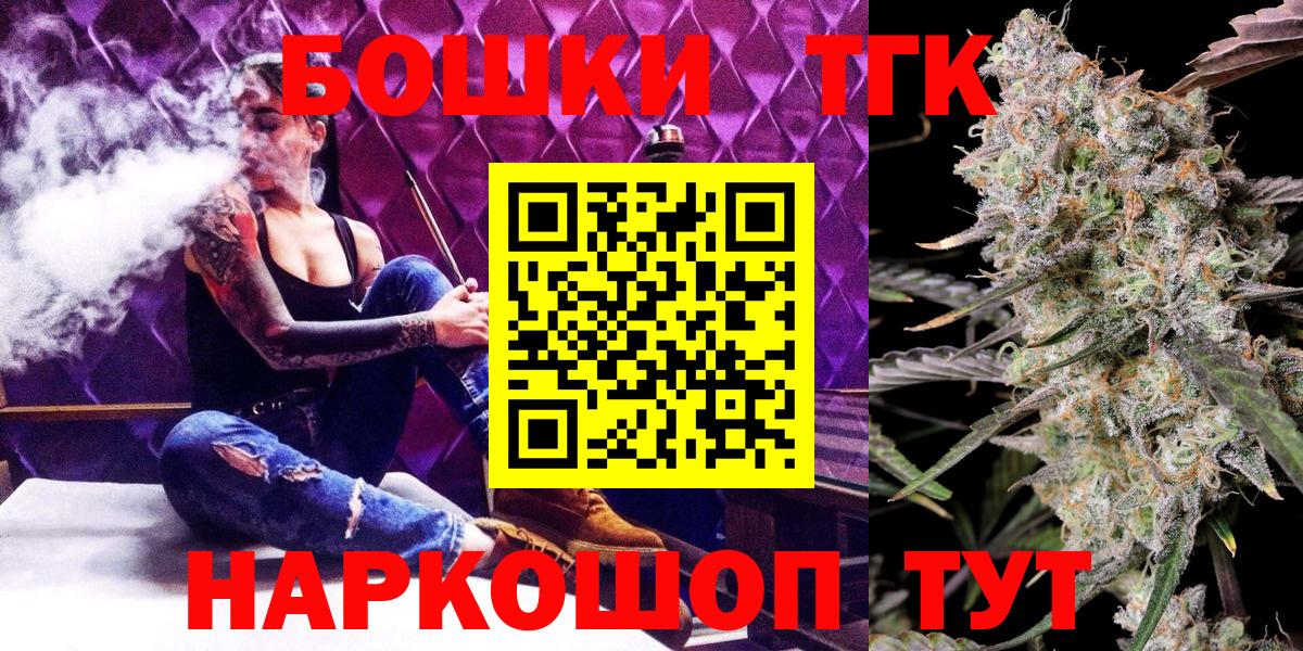Ахтубинск  Марихуана сатива  Каннабис White Widow  Вход с VPN 